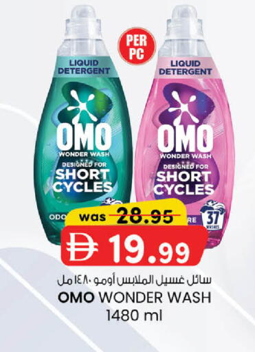 available at K.M Hypermarket in UAE - Abu Dhabi