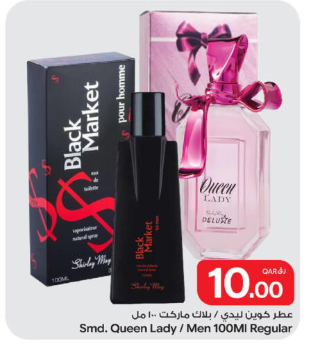 available at بن داود in قطر - الدوحة