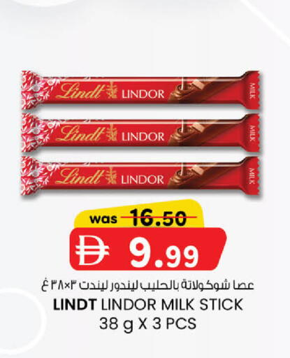 available at K M Trading  in UAE - Dubai