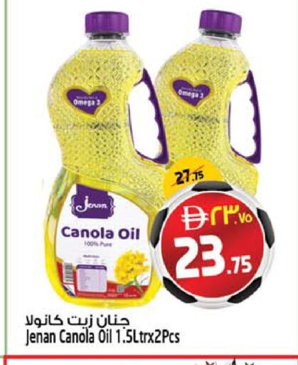available at SAFARI HYPERMARKET  in UAE - Ras al Khaimah