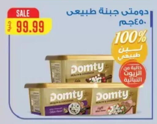 available at أولاد المحاوى in Egypt - القاهرة