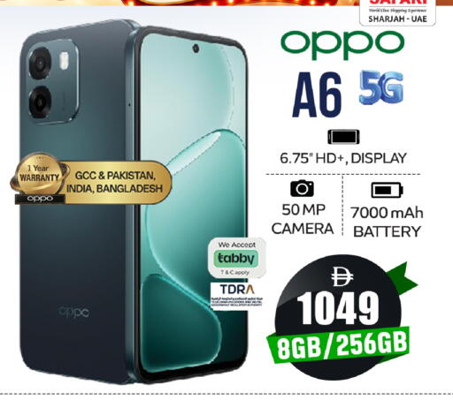 available at سفاري هايبرماركت in الإمارات العربية المتحدة , الامارات - دبي