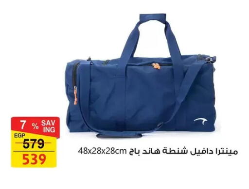 available at فتح الله in Egypt - القاهرة