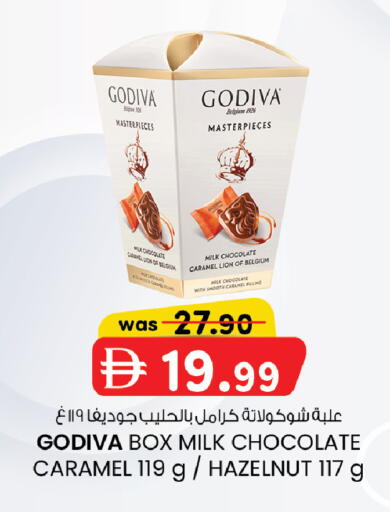 available at K.M Hypermarket in UAE - Abu Dhabi