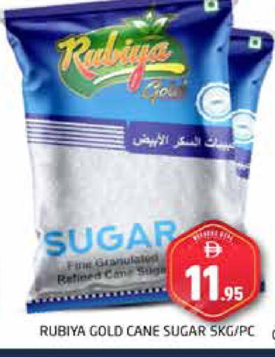available at Pasons Hypermarket in UAE - Dubai