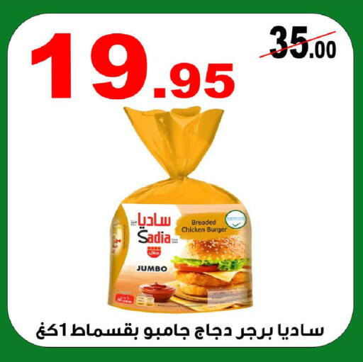 available at المتسوق الذكى in مملكة العربية السعودية, السعودية, سعودية - خميس مشيط