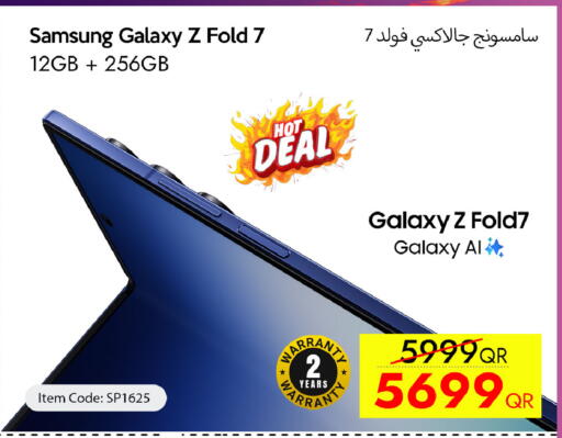 available at آي كونكت in قطر - أم صلال