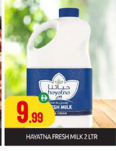 available at BIGmart in UAE - Dubai
