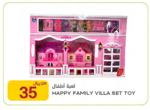 available at Al Meera in Qatar - Al Rayyan