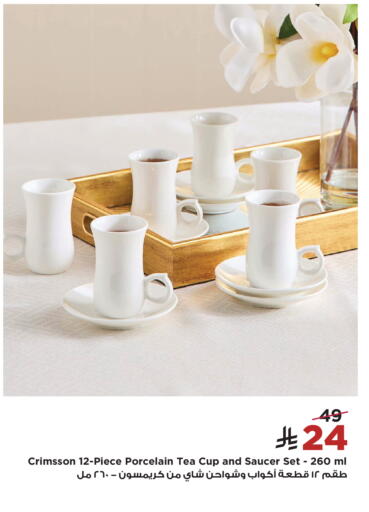 available at Home Box in KSA, Saudi Arabia, Saudi - Khamis Mushait