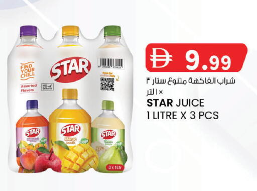 Mango available at صفا اكسبريس سوبرماركت in الإمارات العربية المتحدة , الامارات - ٱلْعَيْن‎