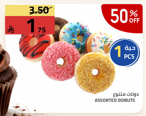 available at أسواق أسترا in مملكة العربية السعودية, السعودية, سعودية - تبوك