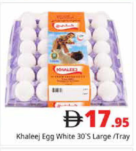 available at Pasons Hypermarket in UAE - Dubai