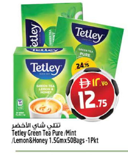 Lemon Mint available at سفاري هايبرماركت in الإمارات العربية المتحدة , الامارات - دبي