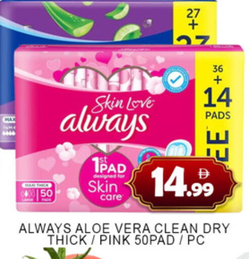available at Lucky Center in UAE - Sharjah / Ajman