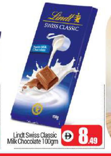 available at BIGmart in UAE - Dubai