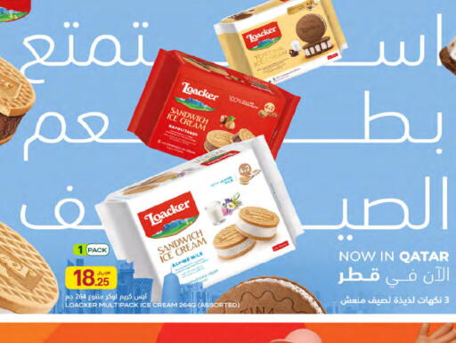 available at Al Meera in Qatar - Al Shamal