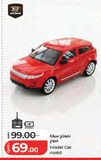 available at LuLu Hypermarket in Qatar - Al Shamal