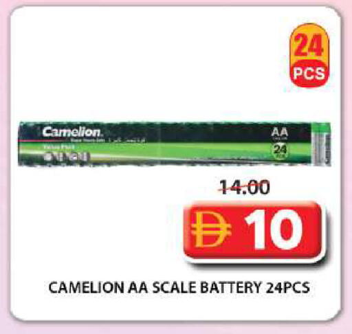 available at Grand Hyper Market in UAE - Sharjah / Ajman