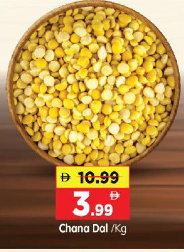 available at هايبر ماركت المدينة in الإمارات العربية المتحدة , الامارات - أبو ظبي
