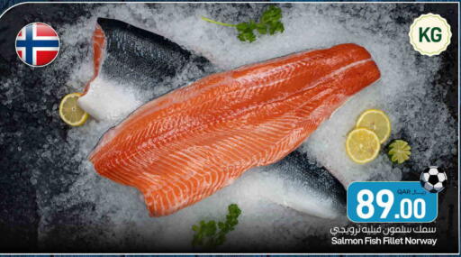 available at SPAR in Qatar - Al Rayyan
