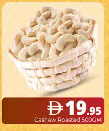 available at Pasons Hypermarket in UAE - Dubai