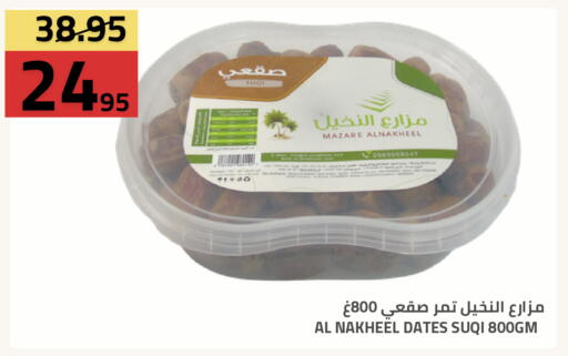 available at أسواق أسترا in مملكة العربية السعودية, السعودية, سعودية - تبوك