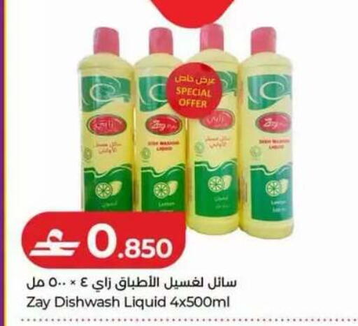 available at Lulu Hypermarket  in Oman - Sohar