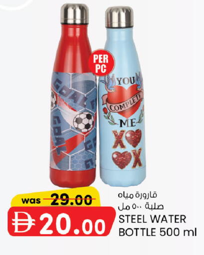 available at صفا هايبر in الإمارات العربية المتحدة , الامارات - ٱلْعَيْن‎