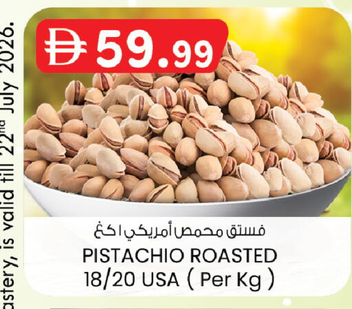 available at K.M Hypermarket in UAE - Sharjah / Ajman