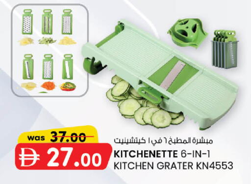 available at K.M Hypermarket in UAE - Abu Dhabi