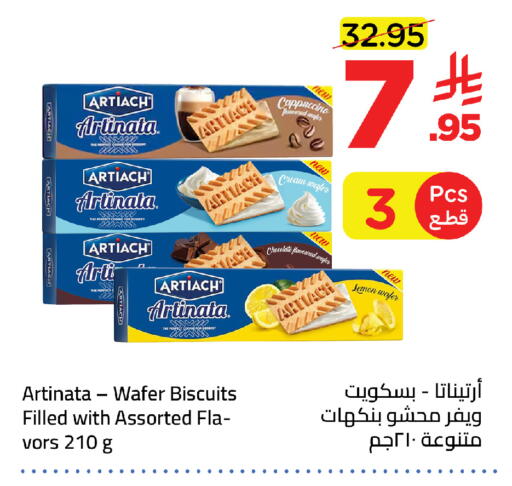 available at Wahj Mart in KSA, Saudi Arabia, Saudi - Jeddah