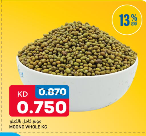 available at Oncost in Kuwait - Kuwait City