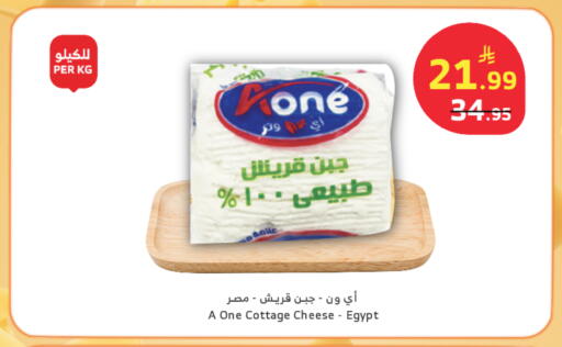 available at الراية in مملكة العربية السعودية, السعودية, سعودية - تبوك