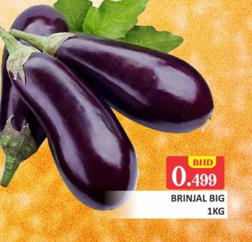 available at طلال ماركت in البحرين
