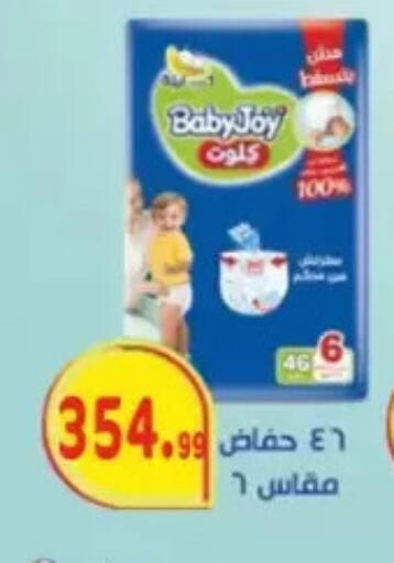 available at El mhallawy Sons in Egypt - Cairo