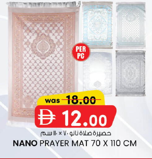available at صفا هايبر in الإمارات العربية المتحدة , الامارات - ٱلْعَيْن‎