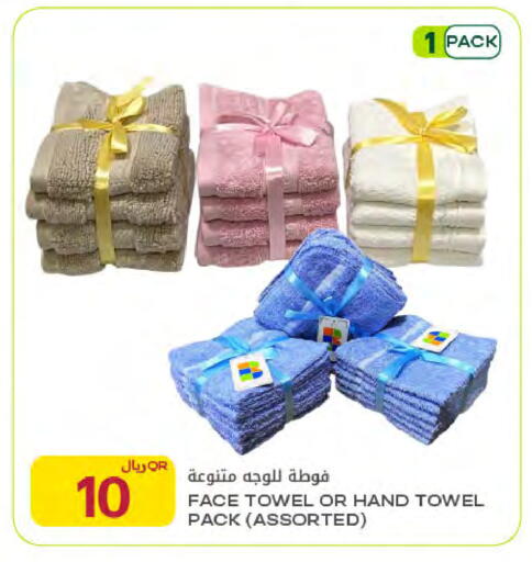 available at شركة الميرة للمواد الاستهلاكية in قطر - الوكرة