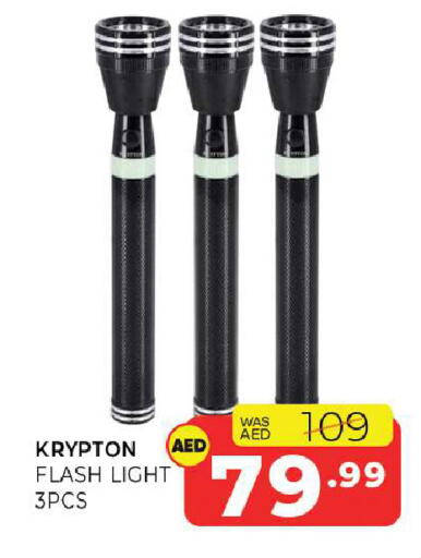 available at Al Madina  in UAE - Sharjah / Ajman