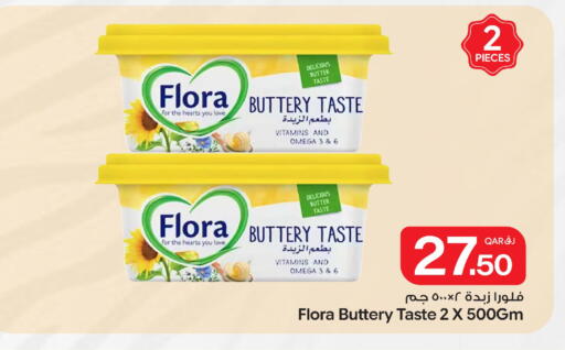 available at بن داود in قطر - الدوحة