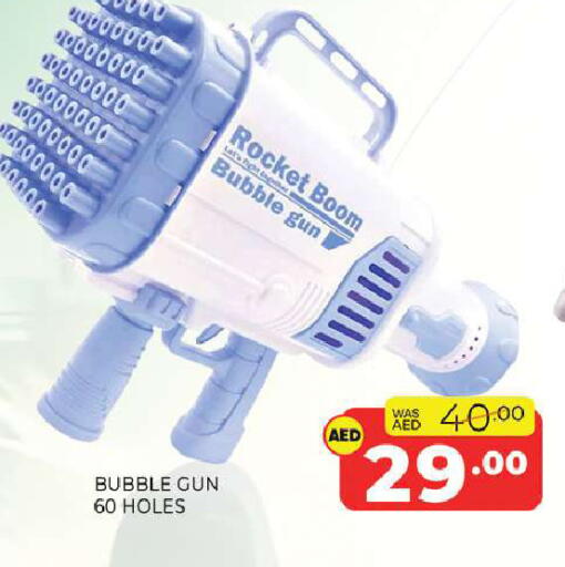 available at Al Madina  in UAE - Sharjah / Ajman