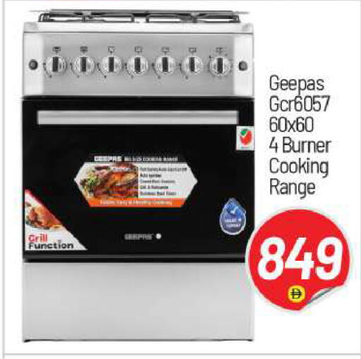 available at BIGmart in UAE - Abu Dhabi