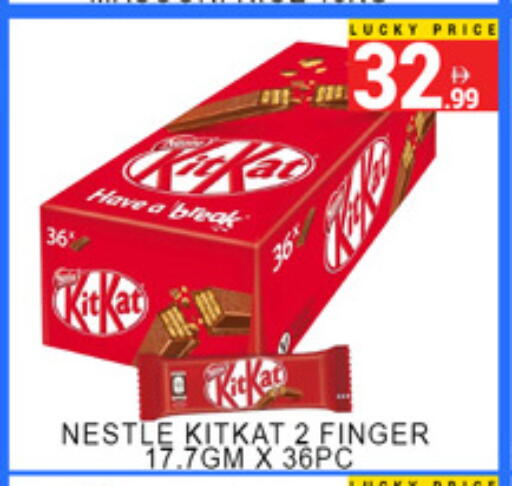 available at Lucky Center in UAE - Sharjah / Ajman