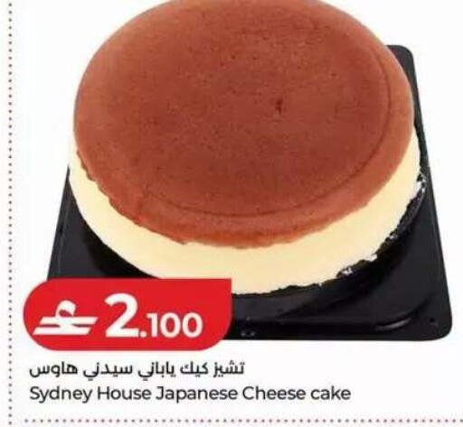 available at Lulu Hypermarket  in Oman - Muscat