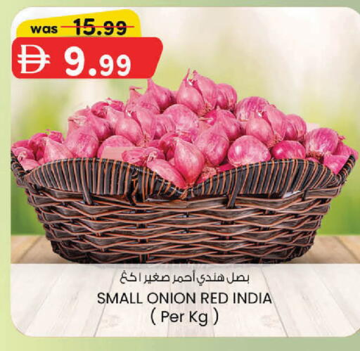 Onion from India available at K.M Hypermarket in UAE - Sharjah / Ajman