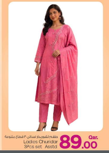 available at Mark & Save  in Qatar - Doha