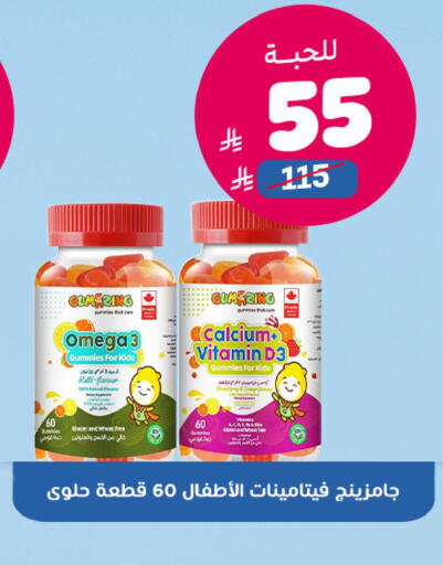 available at United Pharmacies in KSA, Saudi Arabia, Saudi - Buraidah