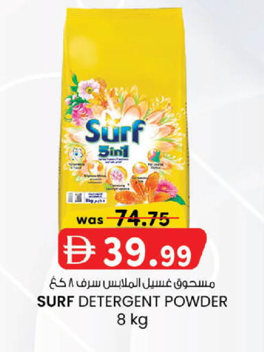 available at K.M Hypermarket in UAE - Sharjah / Ajman