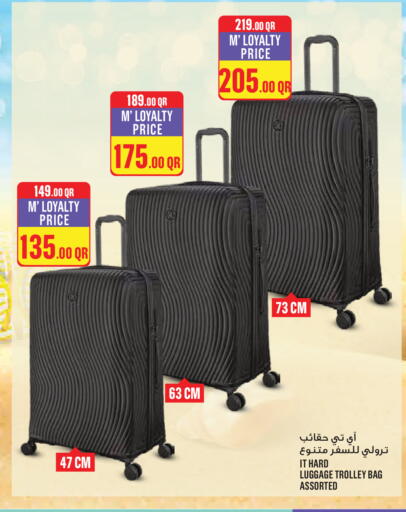 available at مونوبريكس in قطر - الدوحة