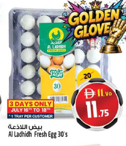 available at Safari Hypermarket  in UAE - Dubai